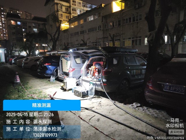 绍兴市消防水管漏水检测维修公司电话